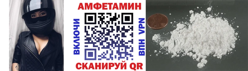 Amphetamine Розовый  Купить закладки  Кингисепп 