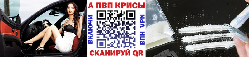 A-PVP мука  Купить  Кингисепп 