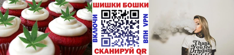 Canna-Cookies марихуана  Купить закладки  Кингисепп 