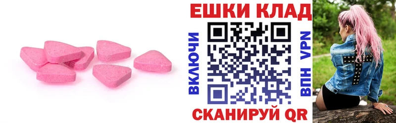 Купить закладки  Кингисепп  Экстази Punisher 