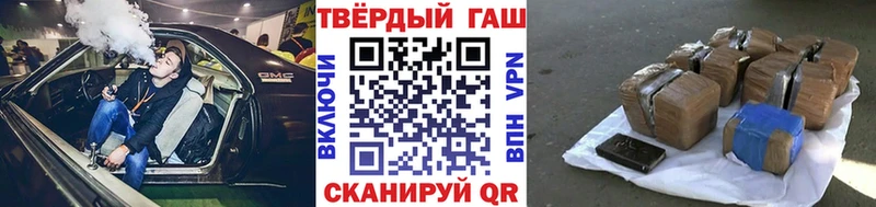 Купить где  Кингисепп  ГАШИШ убойный 