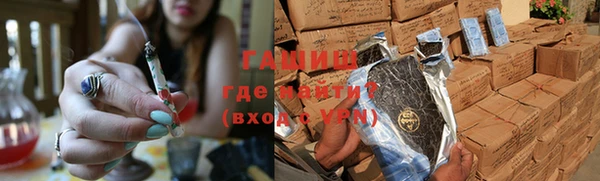 мет Заволжье