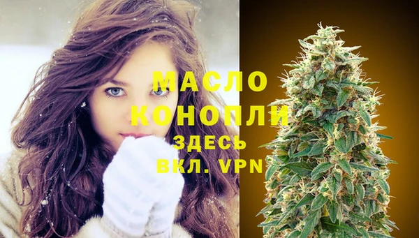 бутик Заволжск