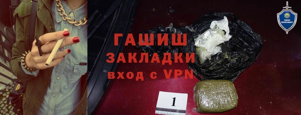 PSILOCYBIN Зеленокумск