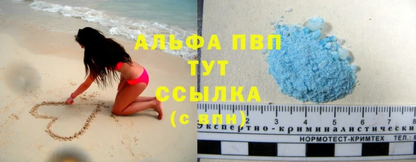 spice Заводоуковск
