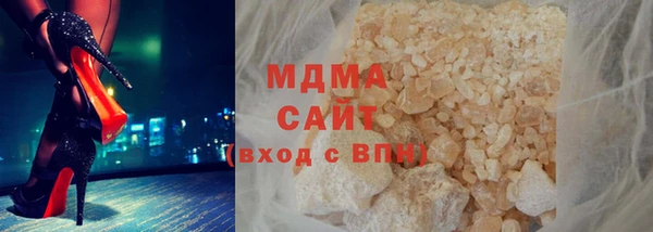 бутик Заволжск