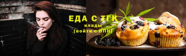 бутират Елабуга