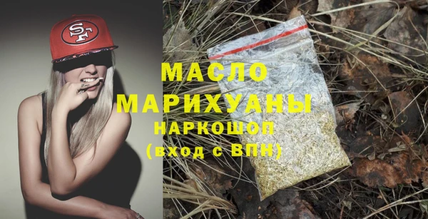мет Заволжье