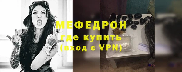 PSILOCYBIN Зеленокумск
