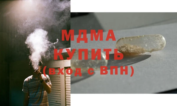 мефедрон мука Ельня