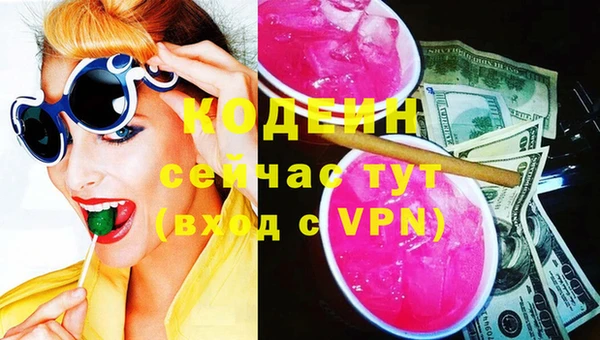 бутик Заволжск