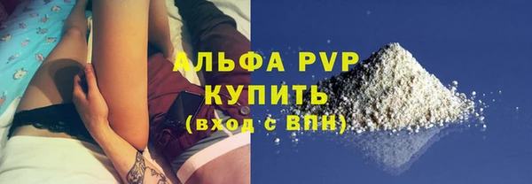 бутик Заволжск
