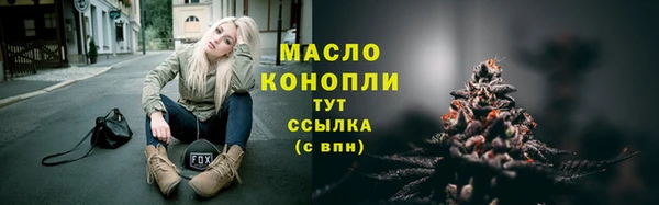 круглые Елизово