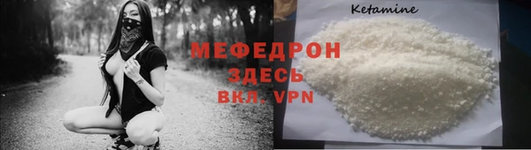 бутик Заволжск