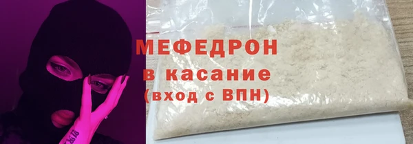 бутират Елабуга