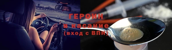 spice Заводоуковск
