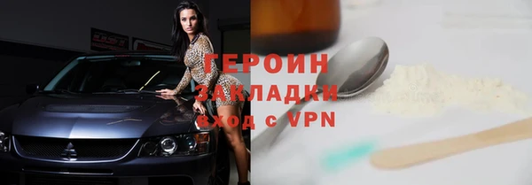 кокаин перу Касимов