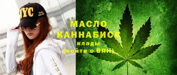 бутик Заволжск