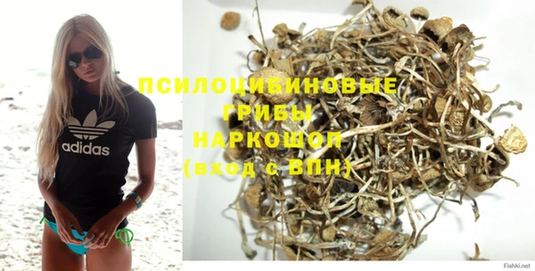 бутик Заволжск