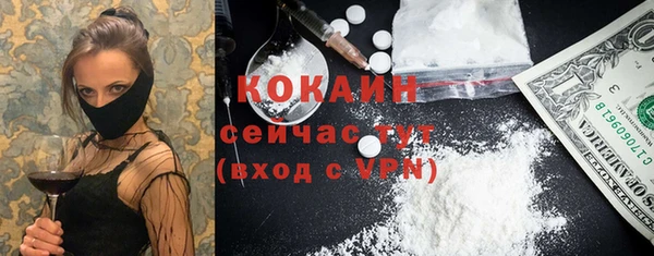 мет Заволжье