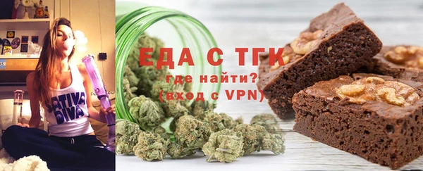трава Зерноград