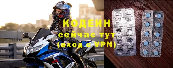 бутик Заволжск