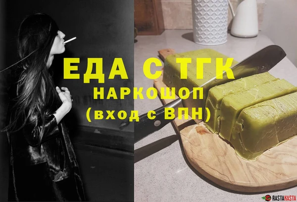 мет Заволжье