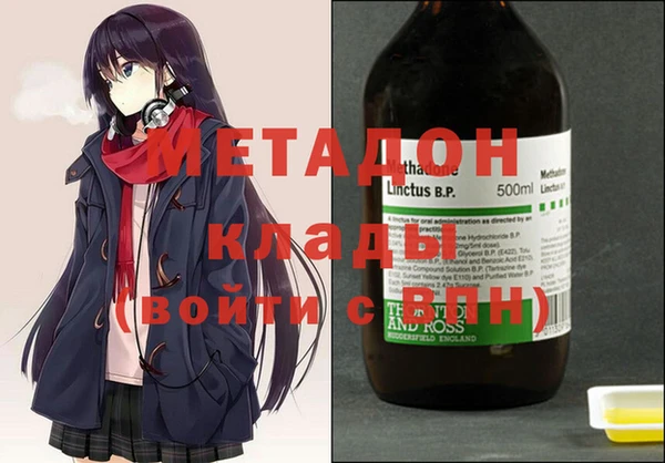 мет Заволжье