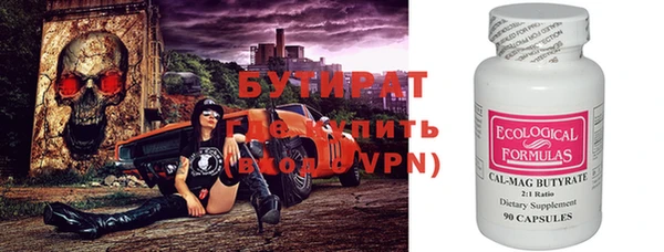 мет Заволжье