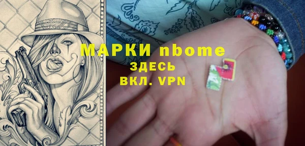мет Заволжье