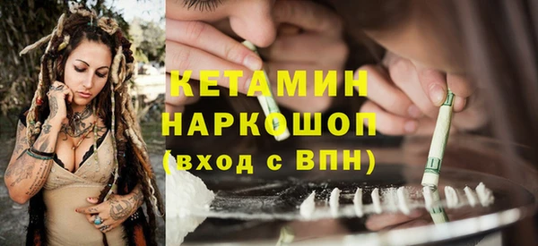 мет Заволжье