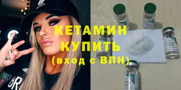 кокаин перу Касимов