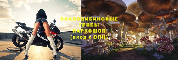 мет Заволжье