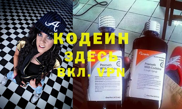бутик Заволжск