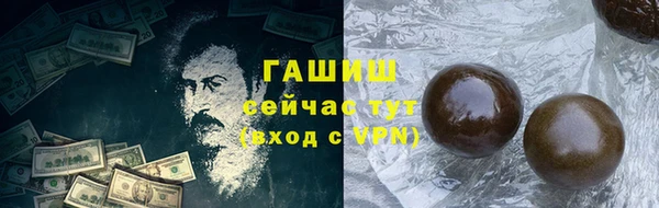 бутик Заволжск