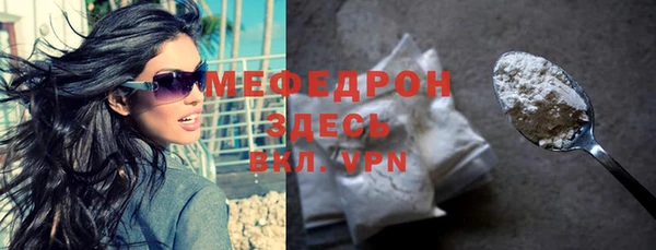 трава Зерноград