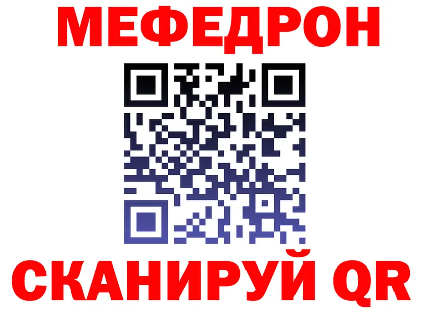 МЯУ-МЯУ мука ONION это гидра Кингисепп