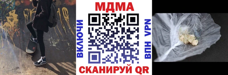 МДМА молли  Купить закладки  Кингисепп 