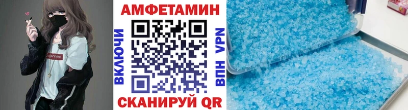 Купить  Кингисепп  Метамфетамин Декстрометамфетамин 99.9% 