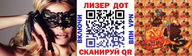 Марки 25I-NBOMe 1,8мг  Купить где  Кингисепп 